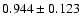 $ 0.944 \pm 0.123 $