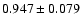 $ 0.947 \pm 0.079 $