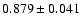 $ 0.879 \pm 0.041 $