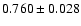$ 0.760 \pm 0.028 $