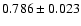 $ 0.786 \pm 0.023 $