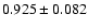 $ 0.925 \pm 0.082 $