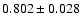 $ 0.802 \pm 0.028 $