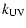 $\displaystyle k_{\rm UV}$