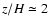 $z/H \simeq 2$