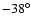 $-38^{\circ}$