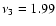 $\nu_3=1.99$