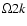 $\Omega 2k$