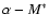 $\alpha-M^{\ast}$