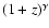 $(1+z)^{\gamma}$