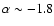 $\alpha\sim-1.8$