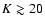 $K\gtrsim20$
