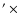 $\hbox{$^\prime$ }\times$