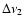 $\Delta\nu_2$