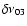 $\delta\nu_{03}$