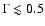 $\Gamma\lesssim0.5$