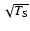 $\sqrt {T_{\rm S}}$