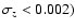 $\sigma_z<0.002)$