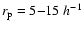 $r_{\rm p}=5{-}15\;h^{-1}$