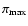 $\pi _{\rm max}$