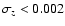 $\sigma_z<0.002$