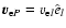 $\vec{v}_{{\rm e}P} = v_{{\rm e} l} \hat{e}_l$