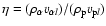 $\eta = (\rho_\alpha v_{\alpha l})/(\rho_{\rm p} v_{{\rm p} l})$