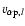 $v_{\alpha {\rm p}, l}$