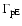 $\Gamma _{\rm pE}$