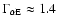 $\Gamma_{\rm\alpha E} \approx 1.4$