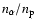 $n_{\alpha}/n_{\rm p}$