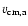 $v_{{\rm cm, a}}$