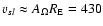 $v_{s l} \approx A_\Omega R_{\rm E} = 430$