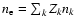 $n_{\rm e} = \sum_k Z_k n_k$