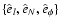 $\{\hat{e}_l, \hat{e}_N, \hat{e}_\phi\}$