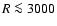 $R \la 3000$