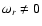 $\omega_r \ne 0$