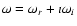 $\omega =
\omega_r + \imath \omega_i$