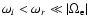 $\omega_i < \omega_r \ll \vert\Omega_{\rm e}\vert$