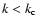 $k
< k_{\rm c}$