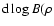 ${\rm d}\log B(\rho$