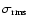 $\sigma_{\rm rms}$