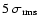 $5~\sigma_{\rm rms}$