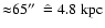 ${\approx}65\hbox{$^{\prime\prime}$ }~\hat{=}~4.8~{\rm kpc}$