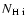 $ N_{\rm {H~{\sc i}}} $