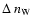 $\Delta~n_{\rm W}$