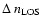 $\Delta~n_{\rm LOS}$