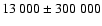 $ 13~000 \pm 300~000 $