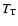 $T_{\rm T}$