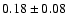 $
0.18 \pm 0.08 $